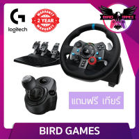 พวงมาลัย Logitech G29 แถมเกียร์ ประกันศูนย์ไทย 2 ปี ใช้ได้ กับ Ps4,Ps3,Pc [Driving force racing wheel and shifter Logitech G29]