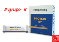 !! ถูกสุด !! Protein Fit (โปรตีน ฟิต) 1 กล่อง 10 ซอง