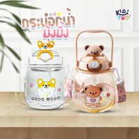 New!! กระติกน้ำเด็ก รุ่น ลายตัวการ์ตูน (4 สี) มีหลอดดูดน้ำ มีสายสะพาย มีหูจับ ความจุ 1.3L พกพาสะดวก กระติกน้ำหัดดื่ม