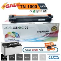 TN1000 หมึก brother hl 1110, HL-1112w, DCP-1510, DCP-1610, MFC-1810, MFC-1910W ปริมาณงานพิมพ์ 1,000 แผ่น #หมึกเครื่องปริ้น hp #หมึกปริ้น   #หมึกสี   #หมึกปริ้นเตอร์  #ตลับหมึก