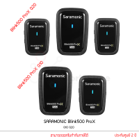 SARAMONIC Blink500 ProX Q10 Q20 Wireless Microphone 2.4GHz ไมโครโฟนไร้สาย