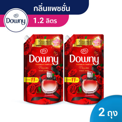 ✥แพคสุดคุ้ม Downy ดาวน์นี่ น้ำยาปรับผ้านุ่มสูตรเข้มข้น ถุงเติม กลิ่นแพชชั่น 1.2 ลิตร x2 แพ็ค Laundry Softener Passion❃