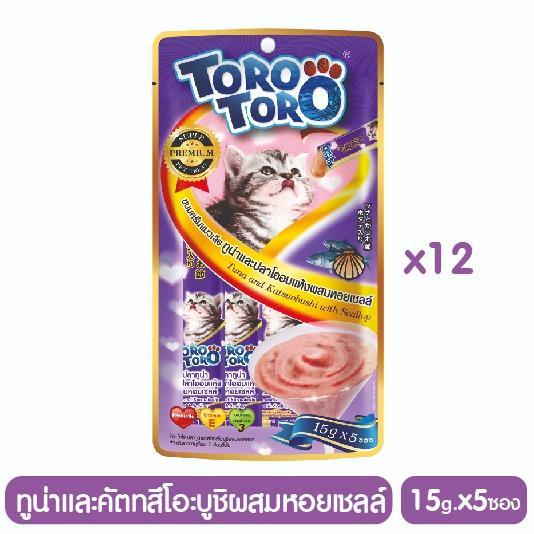 Toro Toro โทโร โทโร่ ขนมครีมแมวเลียปลาทูน่าและคัตทสึโอะบูชิผสมหอยเชลล์ แพ็ค 12 (15 g. x 5 ซอง)