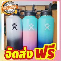 งานชนชอป! Hydro Flask 40oz. พร้อมฝามีหลอดดื่มน้ำในตัว เก็บความเย็นได้นาน 24ชม.สินค้าคุณภาพดี พกพาไปได้ทุกที่ จัดส่งฟรี มีเก้บปลายทาง