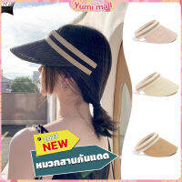 Yumi หมวก​สานครึ่งหัว หมวกสานกันแดด สไตล์เกาหลี  Sun hat