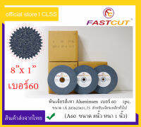 หินเจียร  Fastcut สีเทา (8"x1") Aluminum เบอร์60 ใช้เจียรเหล็กทั่วไป และเครื่องMotor 2 หัว ที่ต้องการผิวหยาบ1A  205x25x31.75 A60PV (1 Pc.)