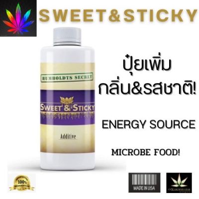 [สินค้าพร้อมจัดส่ง]⭐⭐ปุ๋ย Humboldts Secret Sweet &amp; Sticky เพิ่มความหวาน เพิ่มความหอม เพื่มเทอร์พีนเพิ่มกลิ่นรสชาติ *ขวดเเบ่ง 100ml*[สินค้าใหม่]จัดส่งฟรีมีบริการเก็บเงินปลายทาง⭐⭐