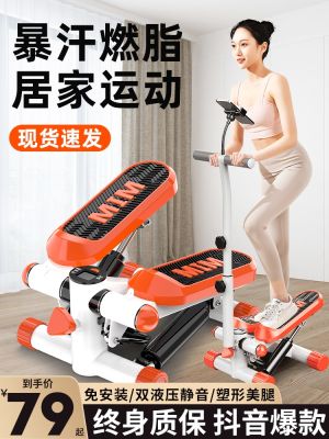 ✆ Treadmills female mute weight-loss artifact situ mountaineering sports fitness equipment thin leg pedal machine