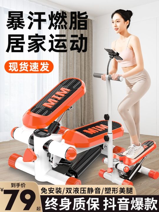 treadmills-female-mute-weight-loss-artifact-situ-mountaineering-sports-fitness-equipment-thin-leg-pedal-machine