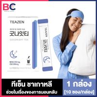 Teazen Goodnight Tea ทีเซ็น กู๊ดไนท์ ที [10 ซอง] [1 กล่อง] ชาเกาหลี Teazen ทีเซน ชาช่วยนอนหลับ