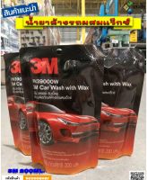 3M 200ML. น้ำยาล้างรถผสมแว็กซ์ #XS002006764