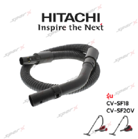 Hitachi สายเครื่องดูดฝุ่น   รุ่น   CV-SF18 / CV-SF20V