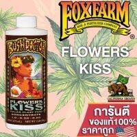 FoxFarm Bush Doctor Flowers Kiss ปุ๋ยเสริม อาหารพืชทางใบแบบฉีดพ่นได้รับการออกแบบให้ดูดซึมได้ง่าย ขนาดแบ่ง 50/100/250 ML