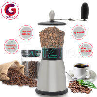 ? Flash Sale?เครื่องบดกาแฟ มือหมุนCoffee Grinders Glass ขวดแก้ว (Silver)