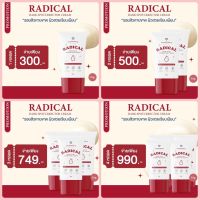 ฟาวเดอร์สกิน Founderskin Radical Dark Spot Corrector Cream ฟาวเดอร์ สกิน หลอดสีแดง **แพ็คเกจใหม่ 30 g.**