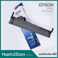 EPSON PLQ-20 ตลับผ้าหมึกสำหรับเครื่องพิมพ์สมุดบัญชี สมุดเช็ค เช็ค S015592 ผ้าหมึกพร้อมตลับของแท้ Original 100%.