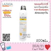 Heliocare 360 Pediatrics Mineral Spray 200ml เฮลิโอแคร์360 เพ็ทเดียทริก เสปร์ย กันแดดสูตรอ่อนโยน ปกป้องแสงครบทุกรังสี ฉลากไทย พร้อมส่ง หมดอายุ 7/22 short exp ค่า