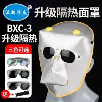 Original cowhide welding mask head-mounted automatic darkening welding cap glasses welding welder mask argon arc welding protective mask