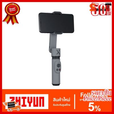 ✨✨#BEST SELLER Zhiyun SMOOTH-X Smartphone Gimbal (Gray) ##กล้องถ่ายรูป ถ่ายภาพ ฟิล์ม อุปกรณ์กล้อง สายชาร์จ แท่นชาร์จ Camera Adapter Battery อะไหล่กล้อง เคส