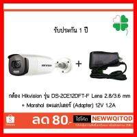 ?HOT SALE? กล้องวงจรปิด HIK Vision รุ่น HIK DS-2CE12DFT-F 3.6 + Marshal อะแดปเตอร์ 12V 1.2A ##ทีวี กล่องรับสัญญาน กล่องทีวี กล่องดิจิตัล อิเล็แทรอนิกส์ เครื่องบันทึก กล้องวงจรปิด จานดาวเทียม AV HDMI