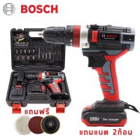 ( Promotion+++) คุ้มที่สุด สว่านแบตไร้สาย 179V bosch ราคาดี สว่าน สว่าน ไร้ สาย สว่าน ไฟฟ้า สว่าน เจาะ ปูน