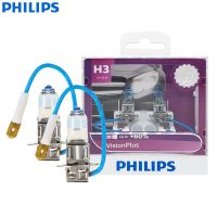 H3 Philips 12V 55W วิสัยทัศน์ Pk22s บวก3250K ไฟส่องสว่างที่มีการมองเห็น60% หลอดไฟรถยนต์ฮาโลเจนเดิมไฟตัดหมอก12336VPS2เดิม2X