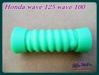 HONDA WAVE125 WAVE100 KICK STARTER RUBBER "GREEN" #ยางหุ้มคันสตาร์ท เวฟ สีเขียว สินค้าคุณภาพดี