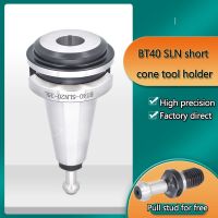 BT40 SLN20 SLN16 25 32 35L Precision Tool Holder สั้น Collet Chuck U Drill Holders ชิ้นส่วนเครื่องจักร CNC