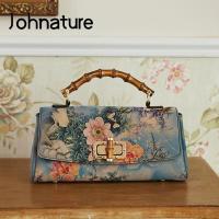 Johnature Cheongsam กระเป๋าถือหนัง2022ใหม่ Vintage พิมพ์ผู้หญิงกระเป๋า Handmade Elegan สุภาพสตรีไหล่ &amp; Crossbody กระเป๋า