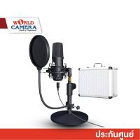 MAONO AU-A04TC USB Condenser Podcast PC Microphone Kit with Aluminum Case ไมค์-รับประกันศูนย์