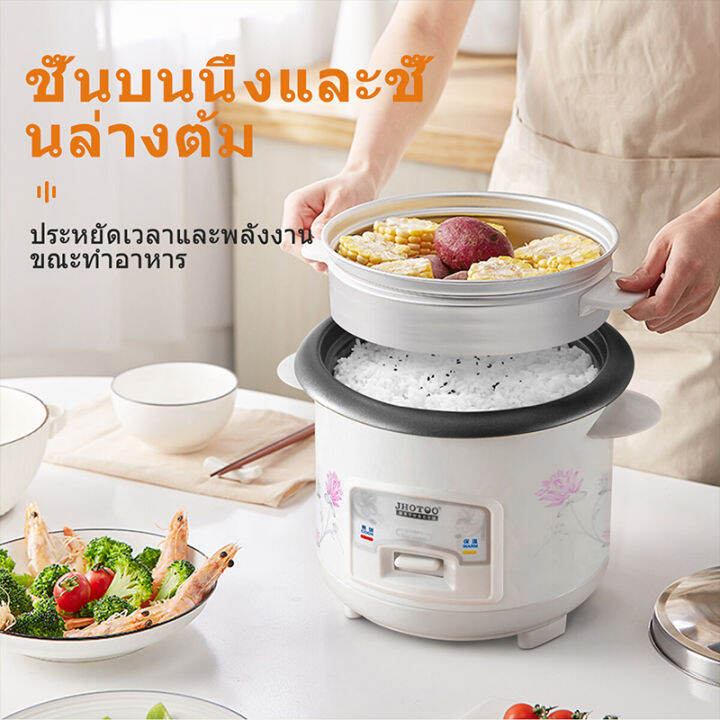 baoerma-mall-หม้อหุงข้าวไฟฟ้า-หม้อหุงข้าว-mini-หม้อหุงข้าว-2-ลิตร-หม้อหุงข้าวมัลติฟั-หม้อนึ่ง-หม้อปรุงอาหารสำหรับหอพักเล็ก-หม้อหุงข้าวถู