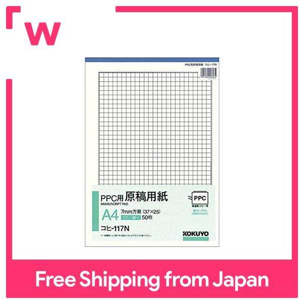 Kokuyo Manuscript Paper for PPC A4 Vertical 7mm Graph Paper Blue