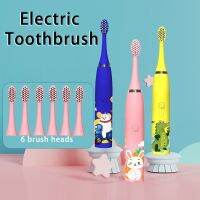 ↂ◎₪ Ultrasonic Electric Toothbrush for Children Colorful Cartoon Vibration Whitening Clean Charging Tooth Brush 4 Mode Waterproof