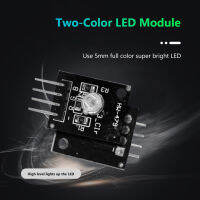 HW-479 3.3V 5V 5mm KY-011 PCB Dual Color RGB LED Sensor Modules for DIY Applicable Accessories Black