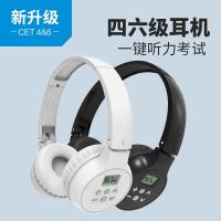 Original English Level 4 and 6 Listening FM Headphones Level 4 Level 4 Level 6 Examination University FM Specialized Four Wireless Bluetooth Headset