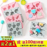 [COD] Chocolate Mold Homemade Household Cheese Stick Cartoon Grinder Star Silicone Internet