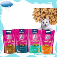 Vitakraft Crispy Crunch 60กรัม 8ซอง ขนมแมวกรอบนอกนุ่มในสูตรไม่มีน้ำตาล หอม มีประโยชน์ ขนมแมวกินเล่น ขนมแมวฝึกแมว