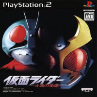 แผ่นเกมส์ PS2 Kamen Rider Seigi no Keifu