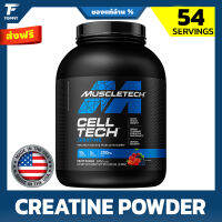 MuscleTech Cell-Tech Creatine -  Fruit Punch, 6 lbs (56 Serv) สุดยอด เพิ่มแรง เพิ่มพลัง ก่อนออกกำลังกาย เสริมสร้างกล้ามเนื้อ