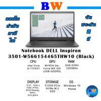 DELL Inspiron 3501-W566154465THW10 (Black)  15.6 2 Years Premium Support: Onsite Service - Rel