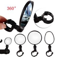 New Bicycle Motorcycle Rearview Mirror 360 Degree Rotation Adjustable Universal Reverse Small Circular Mirror Auto Repair Parts Mirrors