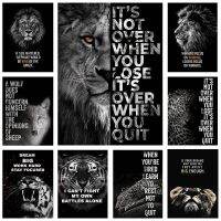 Modern Inspirational Quotes สีดำสีขาวสัตว์ Lion พิมพ์โปสเตอร์ภาพวาดผ้าใบ Wall Art Office ห้องนั่งเล่นตกแต่งบ้านยอดนิยม Artwork