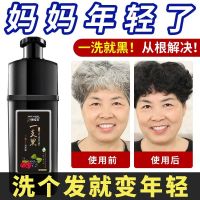 Authentic three magic hair makers a black 3-in-1 moisturizing black dew herbal hair dye shampoo one wash black without irritation