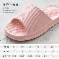 Womens shoes bathroom massage slippers couple home word slippers Korean thick bottom slippers