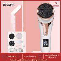 JIASHI เครื่องขัดเท้าไฟฟ้าเพื่อลบผิวหนังที่ตายแล้วชาร์จ Usb เครื่องลดรอยส้นเท้าแตกทำความสะอาดร่างกายด้วยการดูดฝุ่นอัตโนมัติ