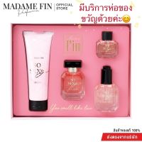 Madamefin SO SEXY Box Set ชุดน้ำหอมคอลเล็กชั่นใหม่จากMADAME FIN! โซเซ็กซี่บ็อกเซ็ต