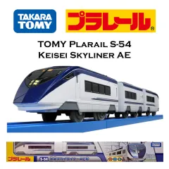 SG STOCK] TOMY Plarail Motorised Japan Steam Locomotive Trains S