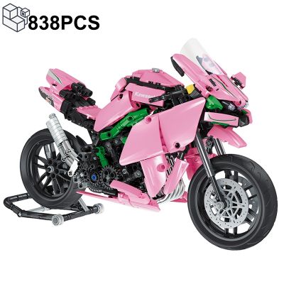 838PCS Technical Pink Kawasakied H2R Motorcycle Building Blocks City Motorbike Racing Vehicle Bricks Toys Gifts For Girls Kids