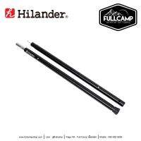 Hilander Adjustable Aluminium Pole 240