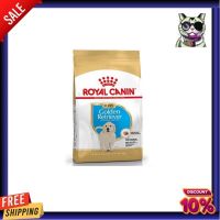 [12กก.] อาหารสุนัข Royal Canin Golden Retriever Puppy อาหารลูกสุนัข พันธุ์โกลเด้น รีทรีฟเวอร์ อายุต่ำกว่า 15 เดือน